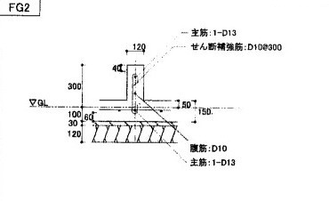 大田区　二世帯戸建リノベ　基礎詳細