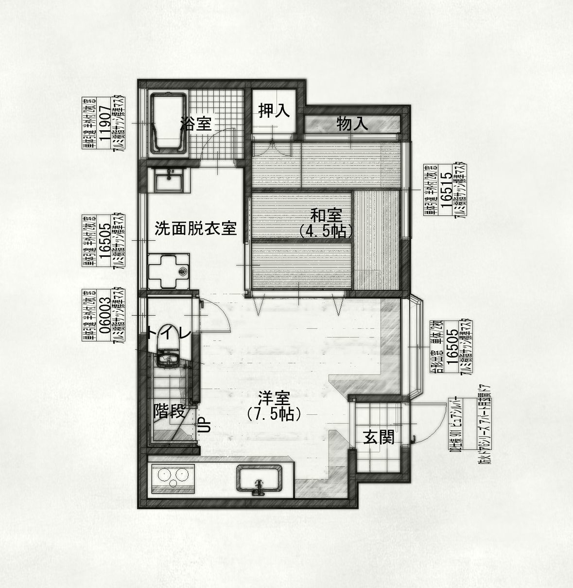 東京都渋谷区　T様邸　既存平面図