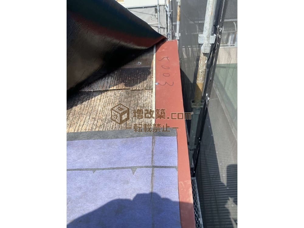 ハーフスケルトン　既存屋根