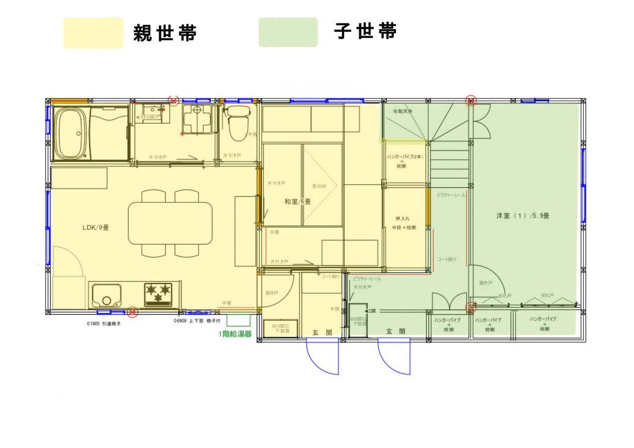 完全分離型二世帯