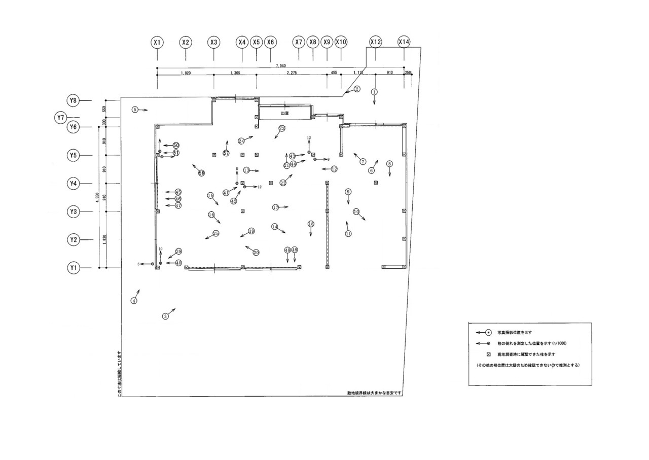 千代田区　戸建てリノベーション既存１階図面