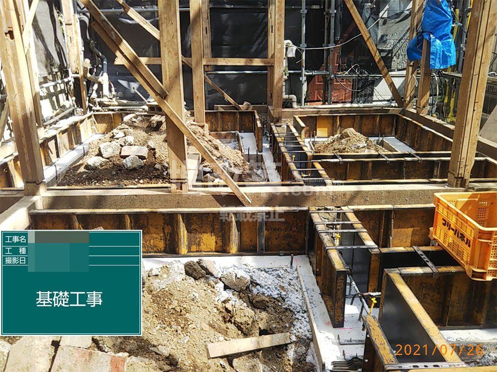 東京都渋谷区　T様邸　基礎工事