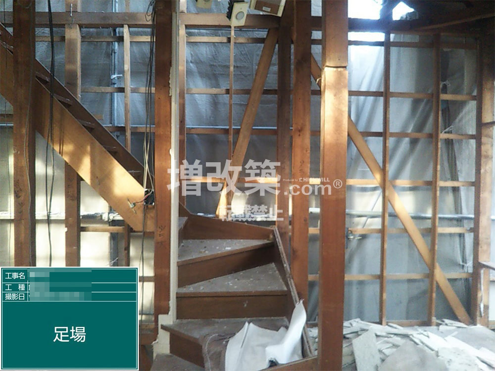 中央区　S様邸　解体