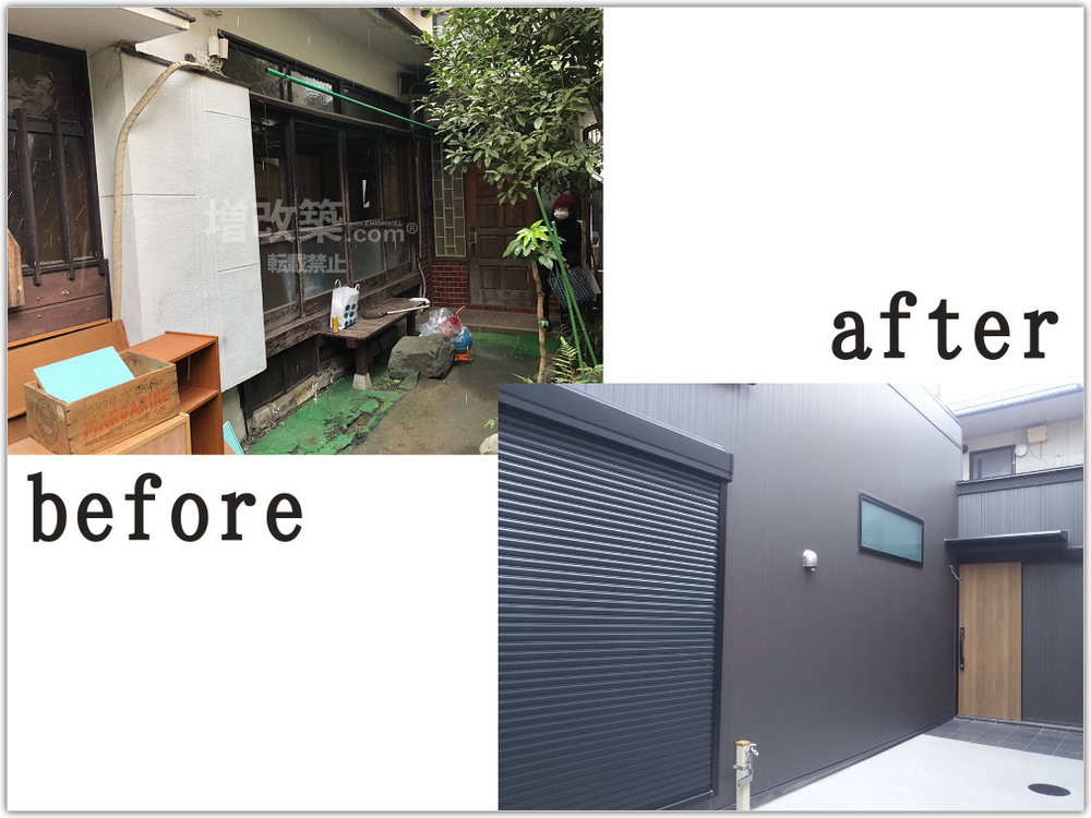 豊島区　戸建リノベ　before　after