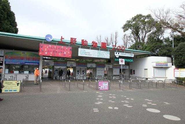 台東区　上野動物園