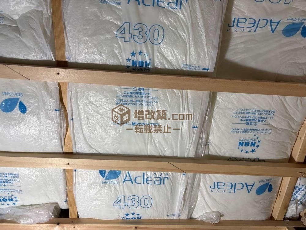 ハーフスケルトン　天井断熱