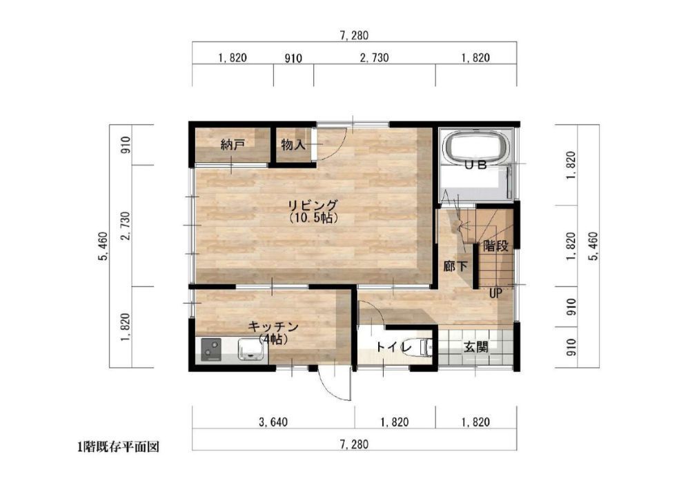 品川区　S様邸　改修前平面図