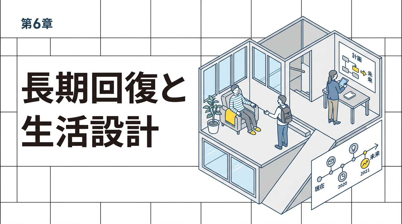 再建築不可はどこまでリフォームできるのか？