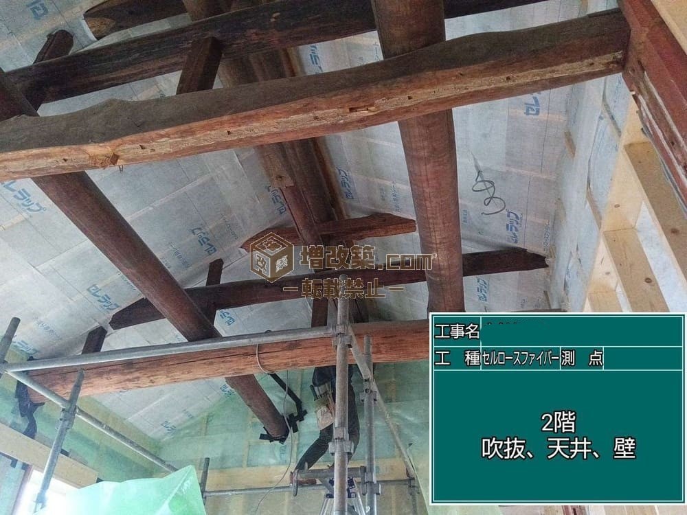 EMセルロースファイバー