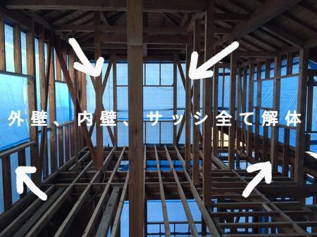 神奈川県横浜市T様邸戸建てフルリノベーション施工事例