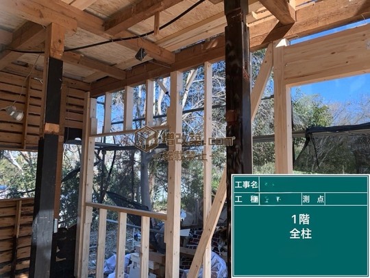 板橋区　H様邸　木工事