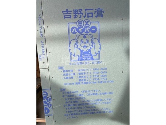 静岡県磐田市K様邸　外壁工事