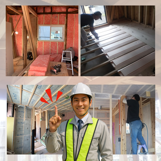 断熱リフォーム　断熱現場の見解バナー