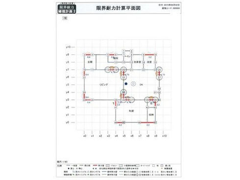 横浜市H様邸_耐震工事