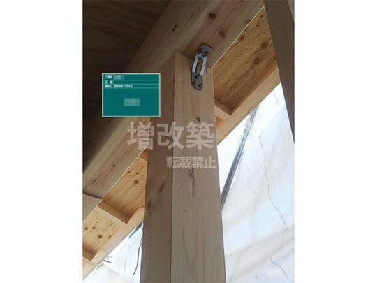 東京都三鷹市　Y様邸　耐震金物