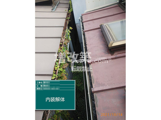 中央区　S様邸　施工前