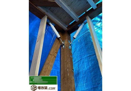 東京都文京区　M様邸　耐震金物