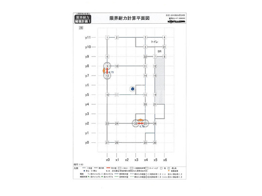 品川区H様邸_耐震工事