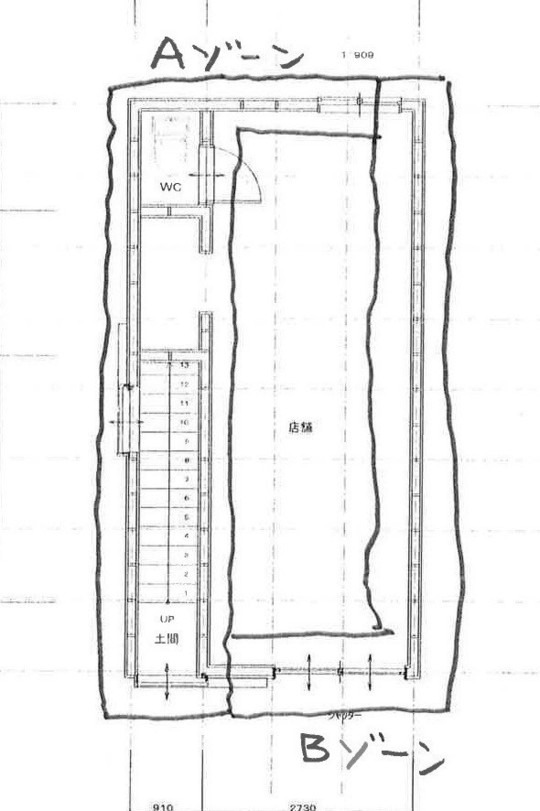 戸建てフルリノベ　ラフスケッチ　杉並区