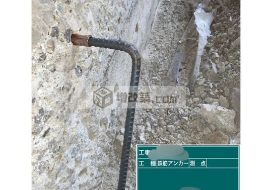 東京都文京区　M様邸　基礎