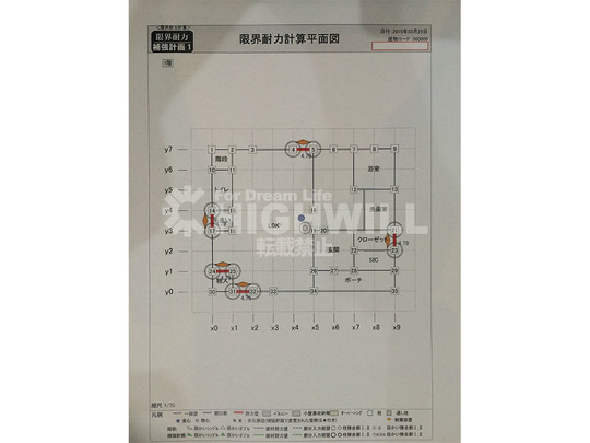 北区Y様邸_耐震工事