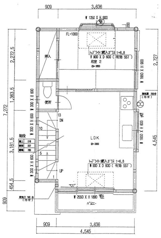 荒川区O様邸　既存図面