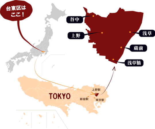 台東区　マップ