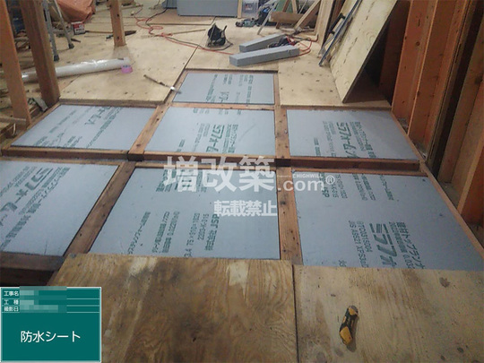 中央区　S様　断熱