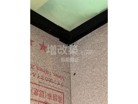 東京都豊島区　I様邸　気密テープ処理