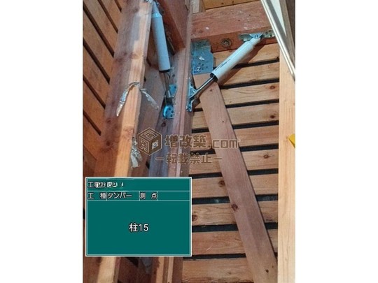 横浜市O様邸　大工工事