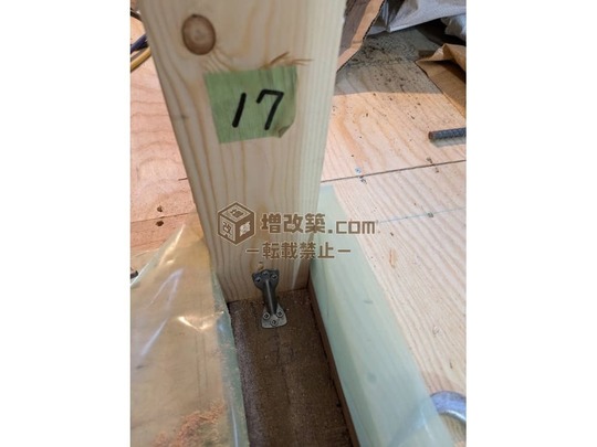 ハーフスケルトン　金物補強