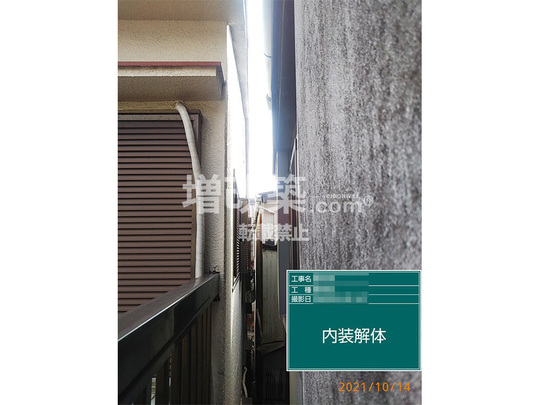 中央区　S様邸　施工前