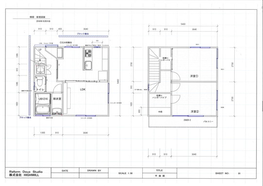 板橋区O様邸_新規図面