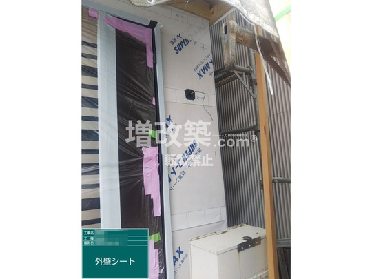 中央区　S様　外壁