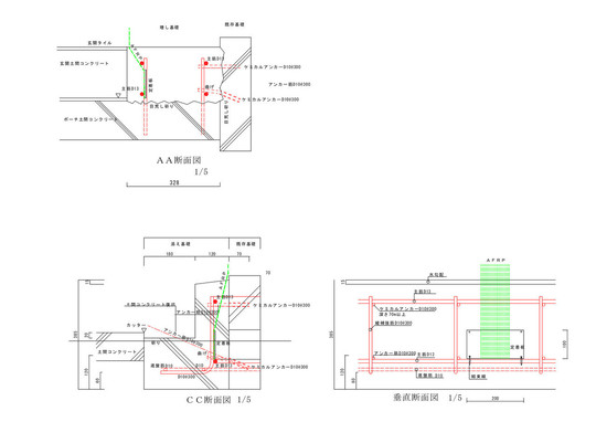 豊島区Ｍ様邸_基礎