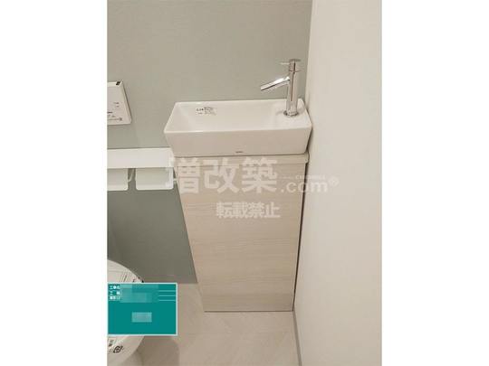 東京都江東区H様邸　竣工トイレ