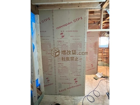 ハーフスケルトン　ノボパン