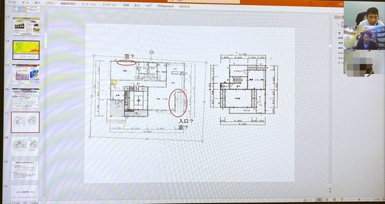 家づくりセカンドオピニオン　打合せ