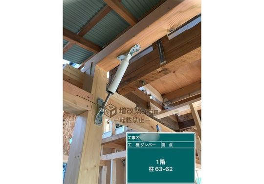 板橋区　H様邸　耐震補強