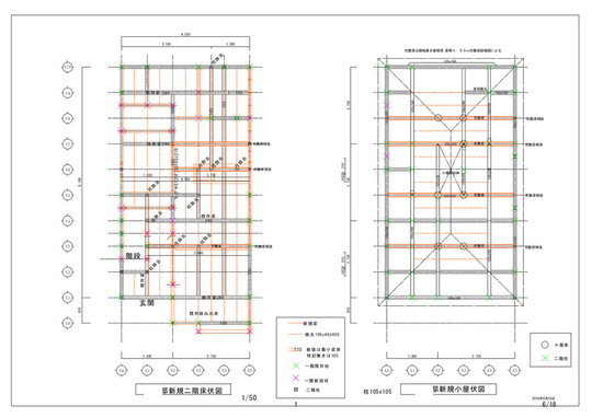 豊中市H様邸_大工工事