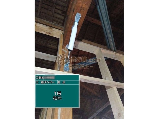 EMを採用した自然素材古民家リノベーション補強