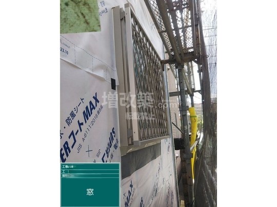 東京都文京区　M様邸　外壁工事