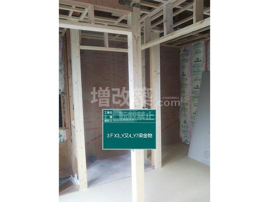 荒川区O様邸　大工工事