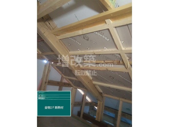 墨田区K様邸　断熱工事