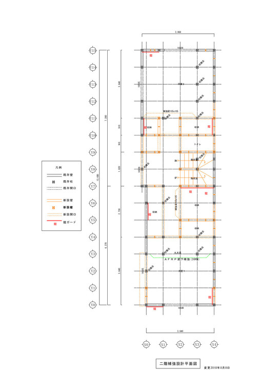 大田区　詳細図
