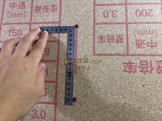 新宿区K様邸　大工工事