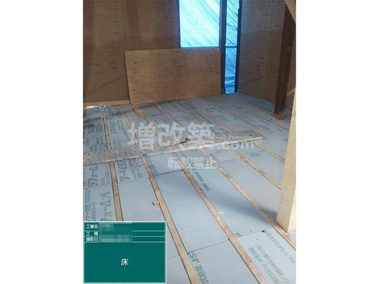 品川区　K様邸　断熱工事