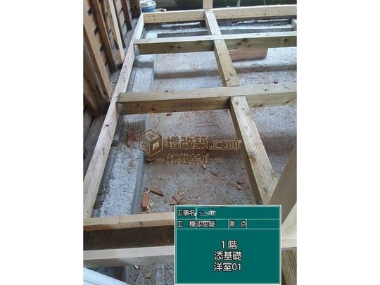 練馬区N様邸　基礎