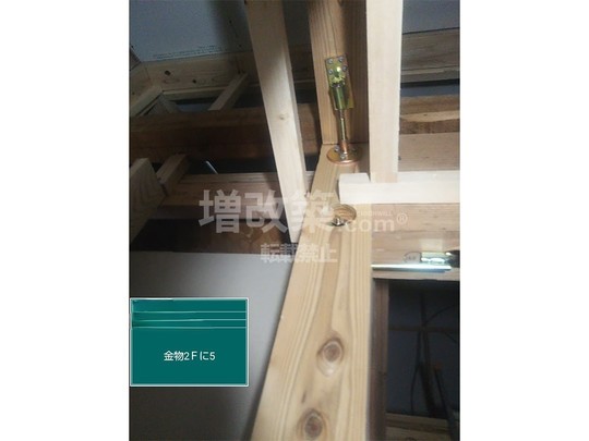 墨田区K様邸　木工事