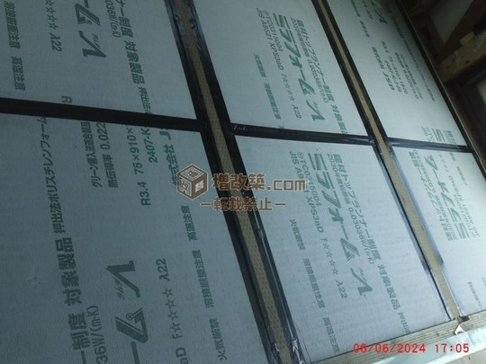 床断熱と気密処理